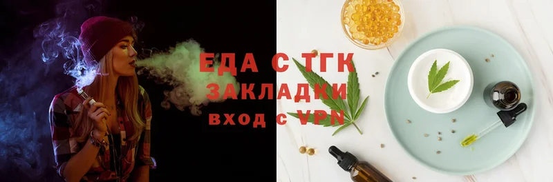 хочу наркоту  Волоколамск  Cannafood конопля 