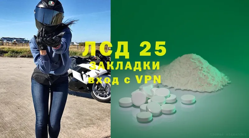 ЛСД экстази ecstasy  mega рабочий сайт  Волоколамск 